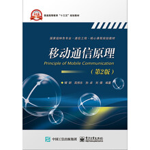 移動(dòng)