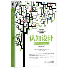 學習體驗