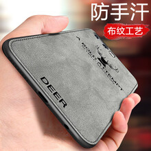 時(shí)尚防走失，蘋果硅膠保護(hù)手機(jī)殼