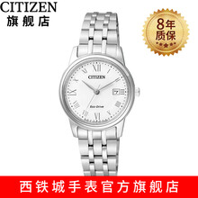 西鐵城citizen59a