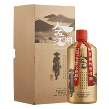 茅臺(tái)土豪金53度