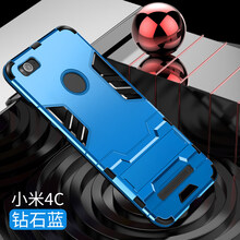 小米4鉆石保護(hù)套