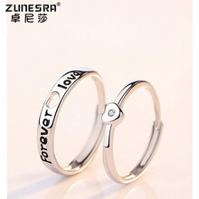 卓尼莎（ZUNESRA）戒指銀飾
