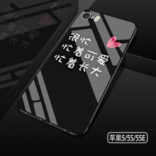 iphone5g