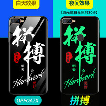 愛酷貓（AIKUMAO） A7X 手機殼/保護套