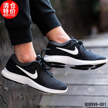 耐克（NIKE）跑步鞋黑色908988-001緩震輕便 42.5