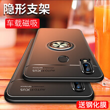 澳路寶 華為novae3 手機殼/保護套