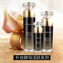 怎么樣,精華,葡萄,葡萄,精華