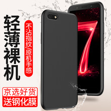 奔信手機殼