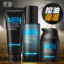 BUNEE套裝/禮盒控油平衡，保濕，補水