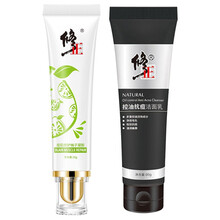 蘆薈潔面