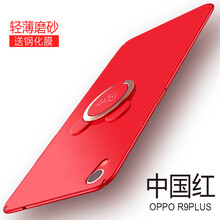 馳界（chijie） R9plus 手機(jī)殼/保護(hù)套