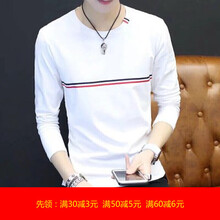 騎士普?。≒utin．rider） 長(zhǎng)袖 男士T恤 胸前條紋白長(zhǎng)袖 