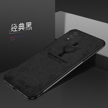 塞霸爾 榮耀暢玩8c 手機(jī)殼/保護(hù)套