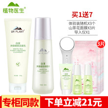 白茶正品女裝
