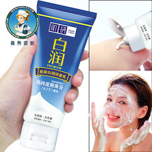 肌膚美白曼秀雷敦