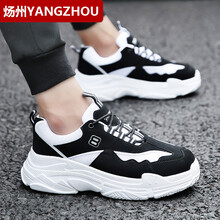 煬州（YANGZHOU）男士858黑色【網(wǎng)面】 42