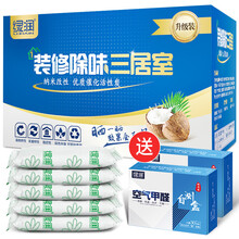 家具除濕