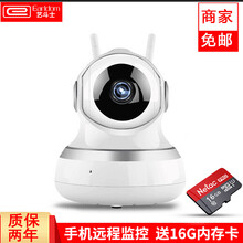 Earldom 二代 智能家居 720P高清標(biāo)配 +16G卡