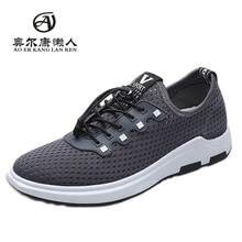 奧爾康懶人（AOERKANGLANREN）男士WX8303-灰色 