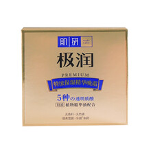 肌研精華