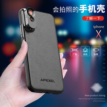 鋼化膜，讓你遠離裸奔煩惱