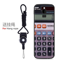 計(jì)算器手機(jī)套