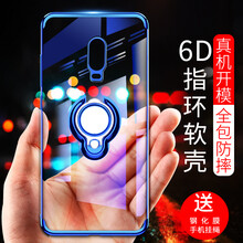 卡登高（KADENGGAO） oppor17 手機(jī)殼/保護(hù)套