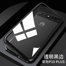 IXN 華為p10/p10plus 手機殼/保護套