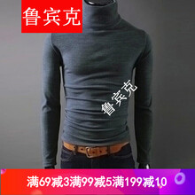 魯賓克 長袖 男士T恤 深灰色 XL，L，XXL，M