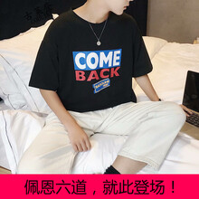 古萊登（GODLIKE） 短袖 男士T恤 Y22黑色 