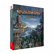 凱斯賓王子
