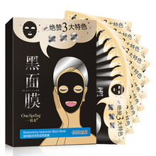 一枝春（OneSpring）面膜補水保濕，清潔