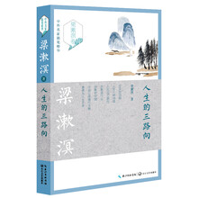 書(shū)評(píng)