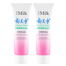 清涼洗面奶