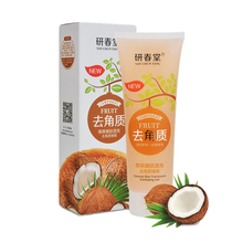 bibamei,排名,bibamei,排行榜,比芭美,角質,角質,比芭美,推薦