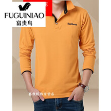 富貴鳥(niǎo)（FUGUINIAO） 長(zhǎng)袖 男士T恤 土豪金 XL，L，XXXL，XXL，M