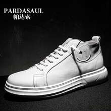 帕達索（Pardasaul）男士PB8094白色 38