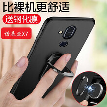 品陌（PINMO） 諾基亞x7 手機(jī)殼/保護(hù)套