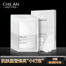 天然面膜，黑頭肌膚更健康