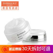 syrinx,希蕓,syrinx,排名,希蕓,平衡,平衡,排行榜,推薦