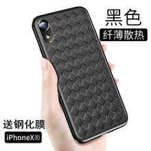 bova 蘋果iPhoneXR 手機(jī)殼/保護(hù)套