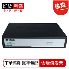 友訊（D-Link） DI-7100G 路由器