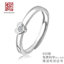 老銀匠對(duì)戒
