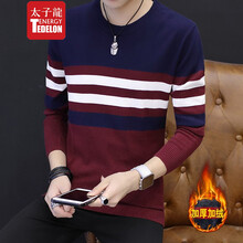 太子龍（TEDELON） 長袖 男士T恤 酒紅色/加絨款 