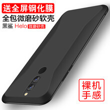 臻仕盾（zhenshidun） 黑鯊Helo 手機(jī)殼/保護(hù)套