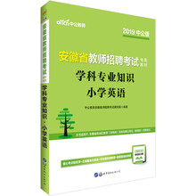 中公教育小學(xué)