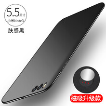 not3保護(hù)套