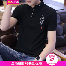 其他品牌 短袖 男士T恤 黑色F3812 XL，L，XXXL，XXL，M