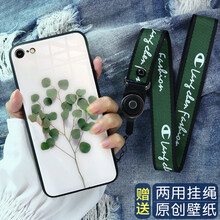 女士小清新機(jī)殼